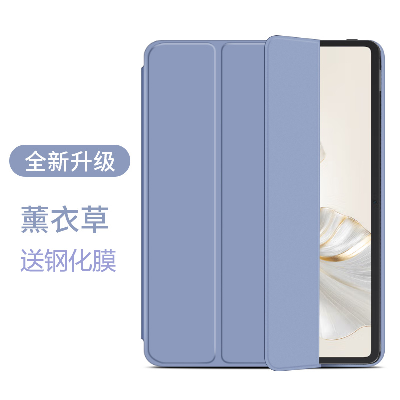 HONOR平板Pad9Pro保护套RODW09荣耀rod一w09防摔-rodwO9翻盖皮套12.1英寸honorpad9pro全包商务折叠支架适用-图2