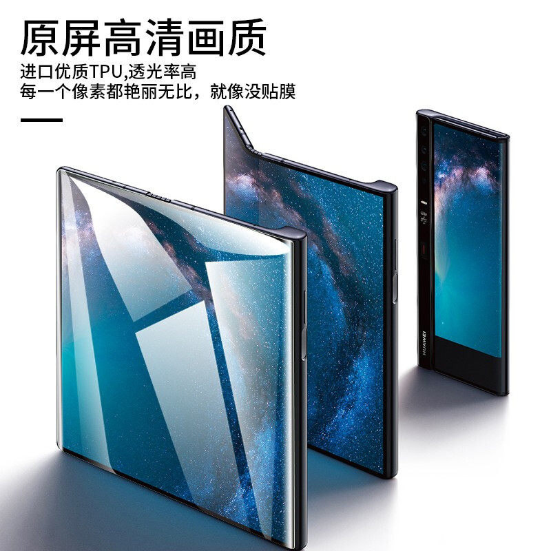 适用于华为mate x折叠屏手机膜meitexs保护全屏膜5g mtax贴matexs屏幕膜水凝曲面mtx双屏版xs热弯uv摸me