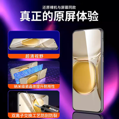 vivoy70s钢化膜vivo丫70s全屏y70s5g无尘舱手机vo0y7os玻璃voviy贴vovoyⅴvⅰvoy无尘舱v2002aⅤivoy模vivor - 图3