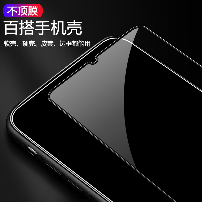 适用Redmi9a钢化膜redmi全屏覆盖red米Redmi9a手机红米9A贴膜redni9a屏幕ridmi9小米radmi的redmia9玻璃redim - 图1