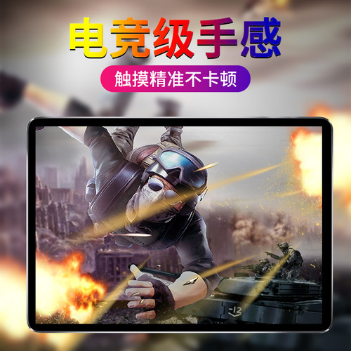 适用小米平板7钢化膜7pro贴膜7p七por保护ipad小米7pro5g版11.12寸pad7pr0全屏覆盖711小xiaomi屏幕刚化p7的 - 图1
