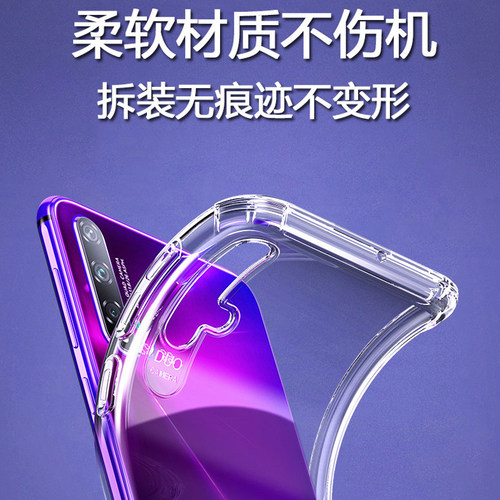 适用华为yal-al50手机壳透明yalal50保护套honor20s一al5o荣耀20s气囊yaltl硅胶_tl50荣誉2os防摔丫al全包 - 图1