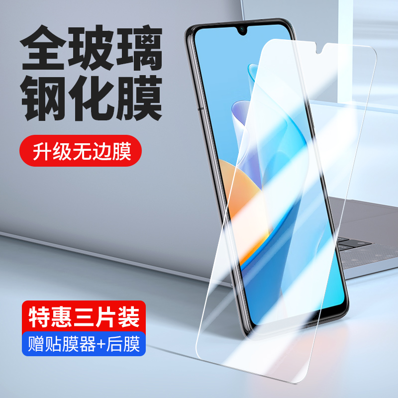 适用华为SP300钢化膜Nzone手机SP3OO防偷窥s7pro+智选nzones7pro+十nz0ne玻璃ps300保护贴膜抗蓝光刚化莫 - 图0