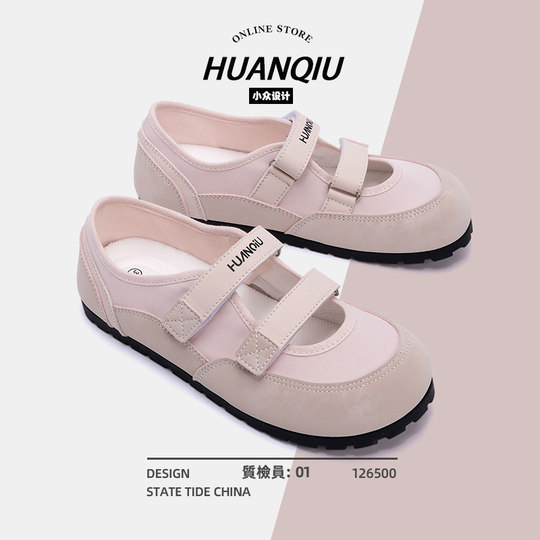 Universal Velcro Sandals Women's 2025 New Autumn Outerwear Mary Jane Shoes Breathable Flat Shoes Women's Shoes