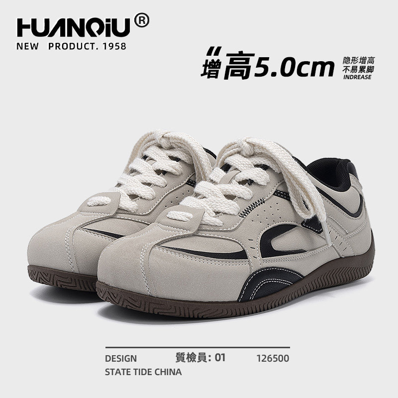 环球内增高德训鞋男款2025新款秋冬厚底男鞋百搭休闲薄底赛车鞋子,淘宝优惠券,粉丝福利购,淘宝优惠卷