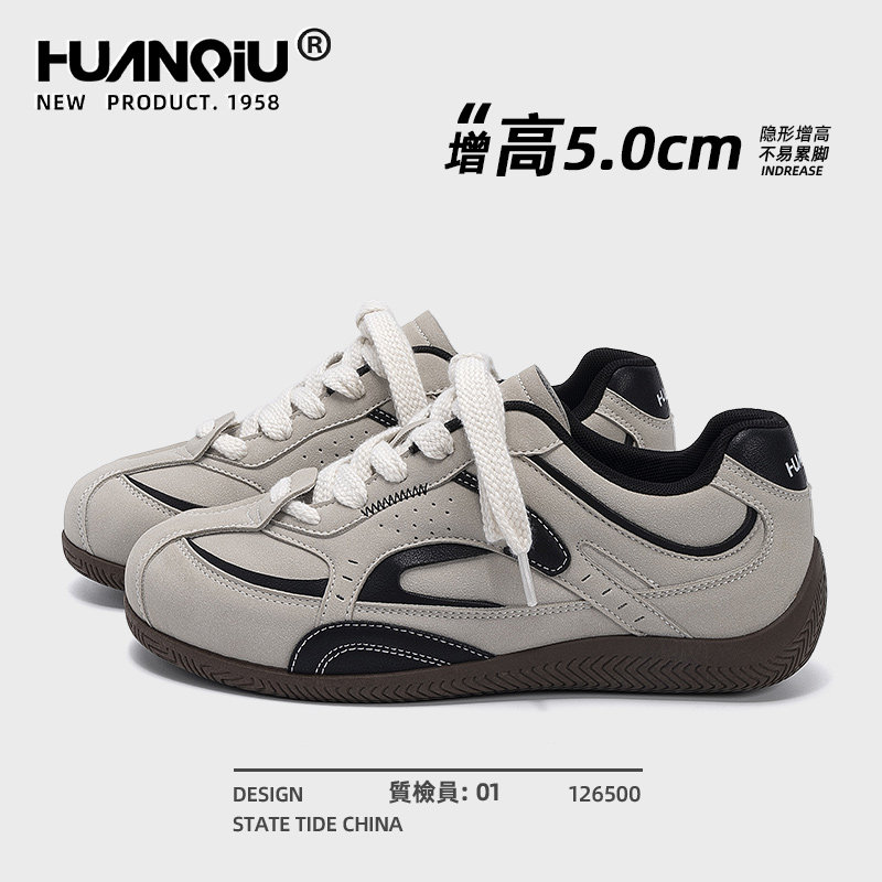 环球内增高德训鞋男款2025新款秋冬厚底男鞋百搭休闲薄底赛车鞋子,淘宝优惠券,粉丝福利购,淘宝优惠卷