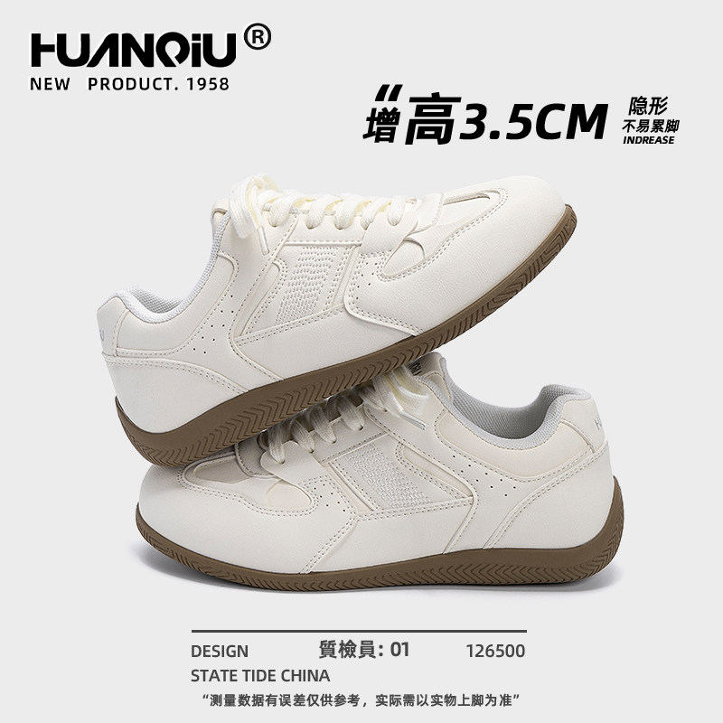 环球爆款德训鞋女2026新款春季内增高女鞋纯色轻便休闲运动鞋子女,淘宝优惠券,粉丝福利购,淘宝优惠卷