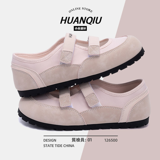 Universal Velcro Sandals Women's 2025 New Autumn Outerwear Mary Jane Shoes Breathable Flat Shoes Women's Shoes