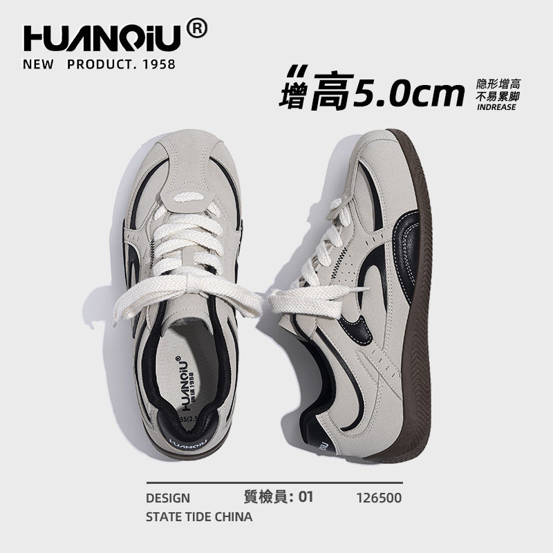 环球内增高德训鞋男款2025新款秋冬厚底男鞋百搭休闲薄底赛车鞋子,淘宝优惠券,粉丝福利购,淘宝优惠卷