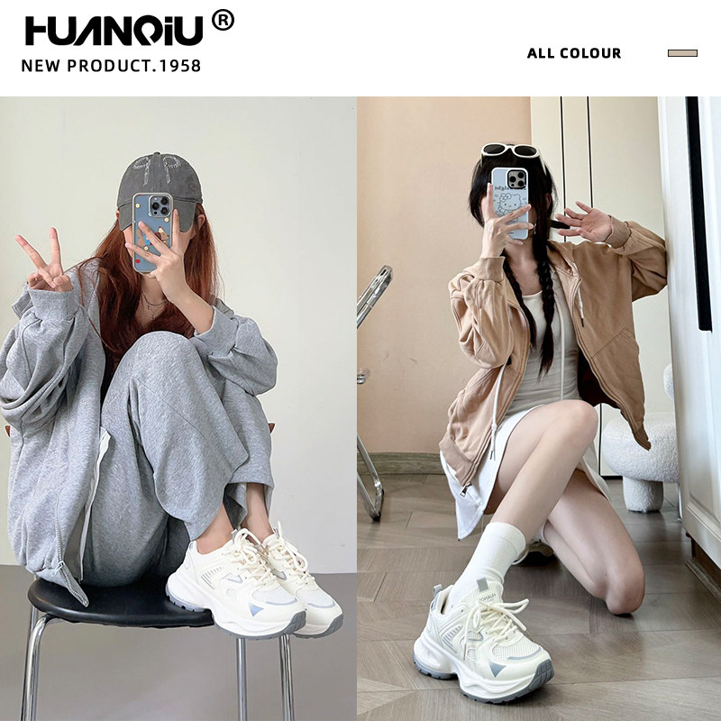 环球厚底老爹鞋女款2025新款秋冬网红爆款鞋子女百搭休闲运动女鞋,淘宝优惠券,粉丝福利购,淘宝优惠卷