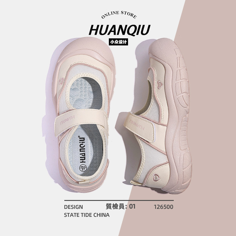 环球包头凉鞋女款2025新款秋季透气魔术贴丑萌鞋子百搭运动休闲鞋,淘宝优惠券,粉丝福利购,淘宝优惠卷