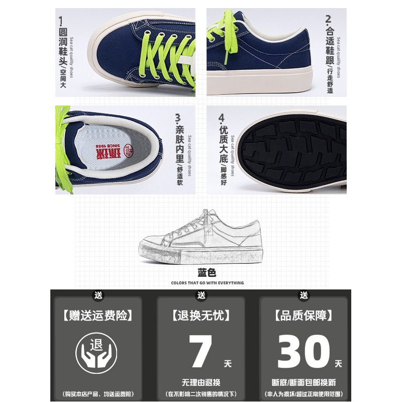 环球男式帆布鞋男2025新款秋冬爆款男鞋百搭学生休闲耐磨运动板鞋,淘宝优惠券,粉丝福利购,淘宝优惠卷