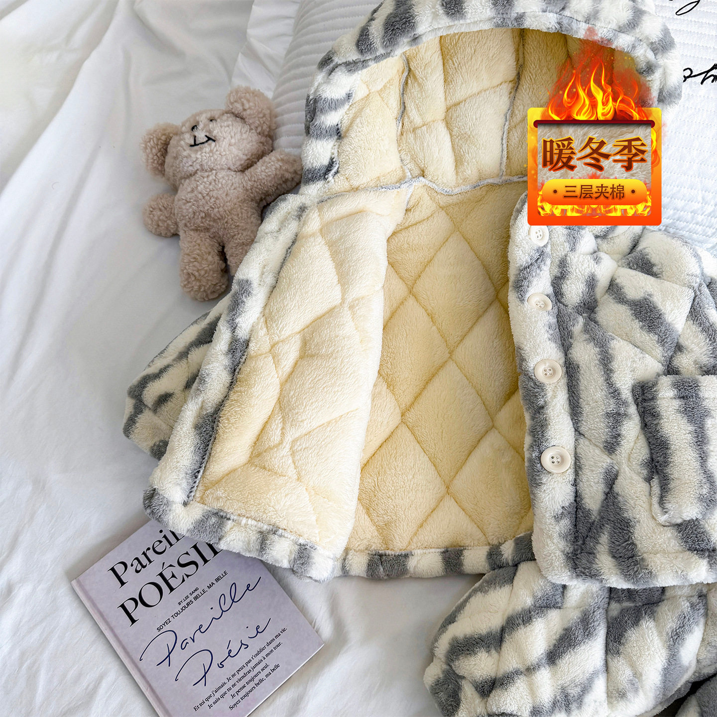 男童三层夹棉家居服冬季加绒加厚男宝法兰绒儿童保暖连帽睡衣套装,淘宝优惠券,粉丝福利购,淘宝优惠卷