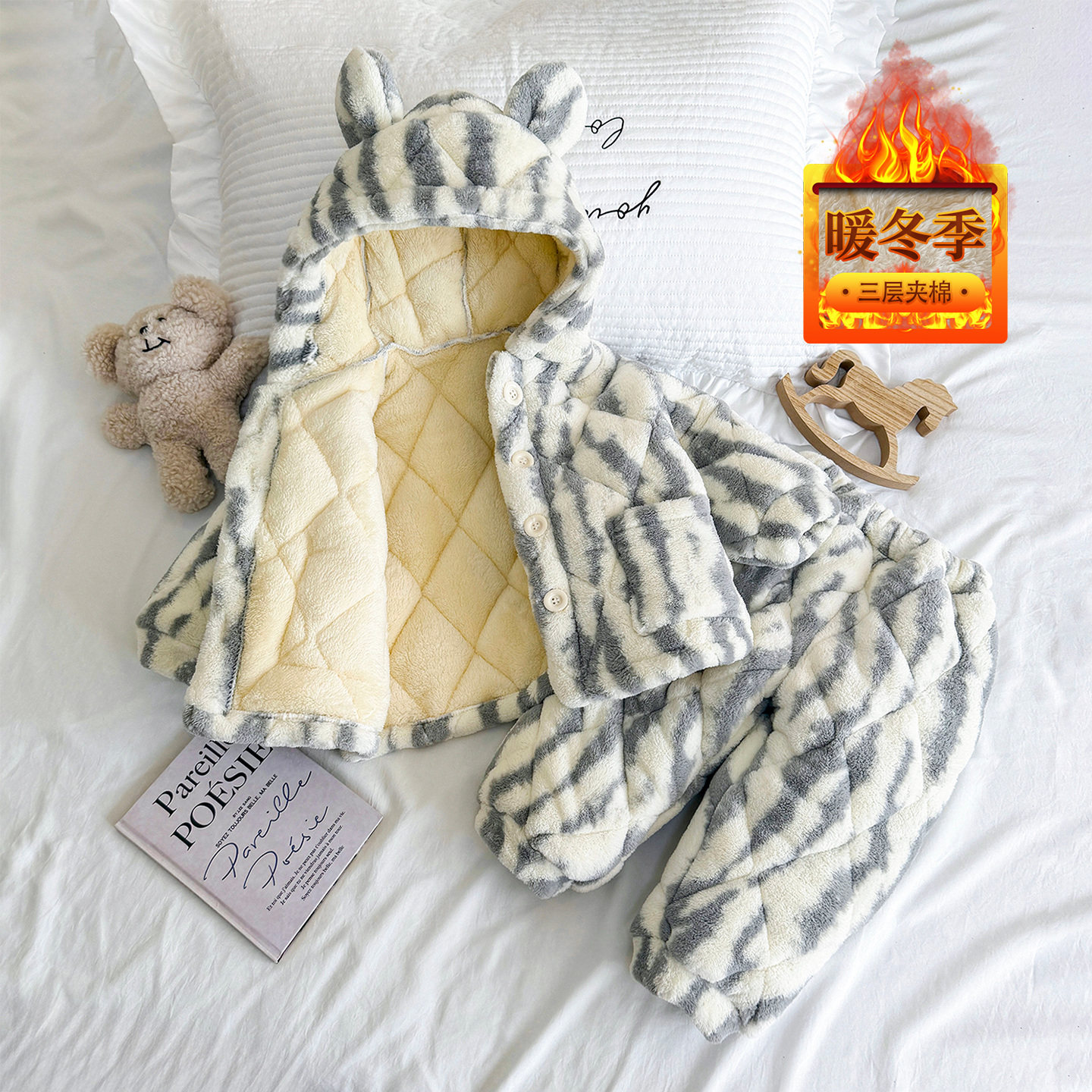 男童三层夹棉家居服冬季加绒加厚男宝法兰绒儿童保暖连帽睡衣套装,淘宝优惠券,粉丝福利购,淘宝优惠卷