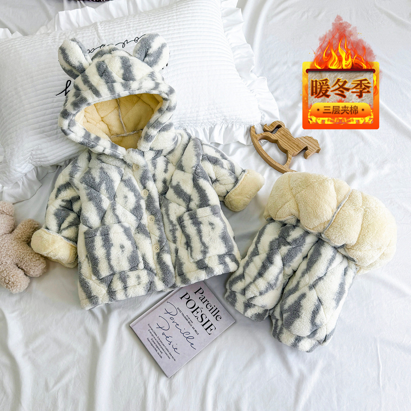 男童三层夹棉家居服冬季加绒加厚男宝法兰绒儿童保暖连帽睡衣套装,淘宝优惠券,粉丝福利购,淘宝优惠卷