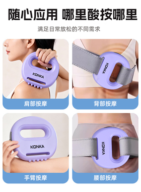 【央ma力荐】筋膜环热销第一
