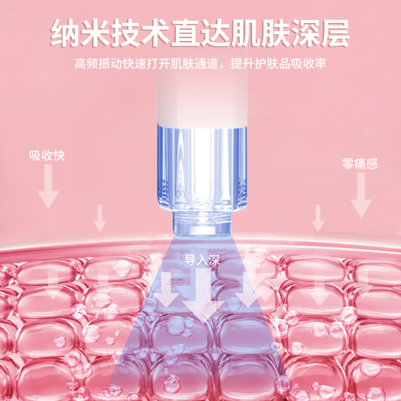 法国vlvee水光枪自打原液纳米微晶 vlvee电子美容仪