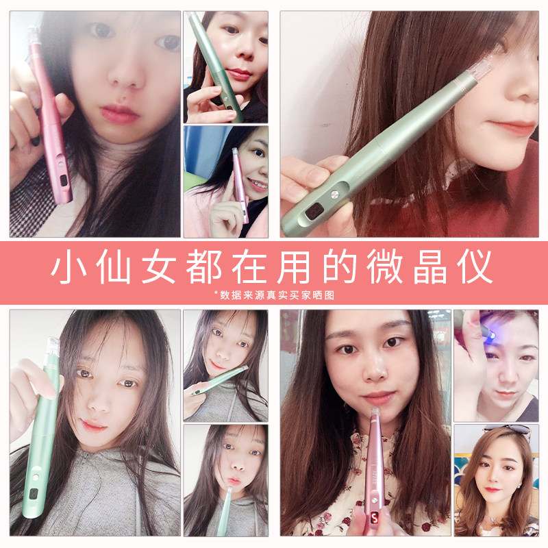 法国vlvee纳米微晶电动微针导入仪 vlvee电子美容仪