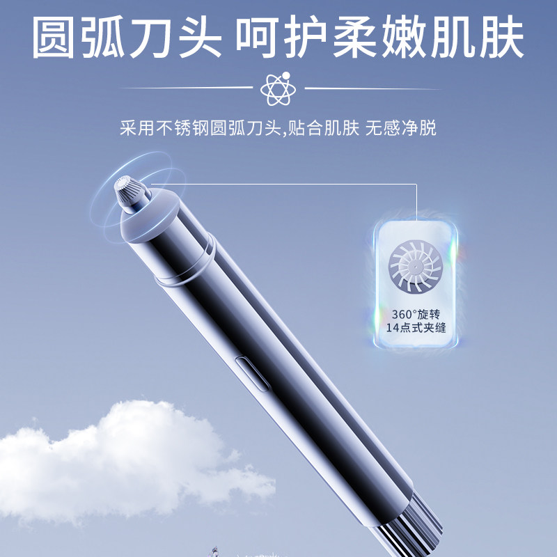  vlvee美容修剪器