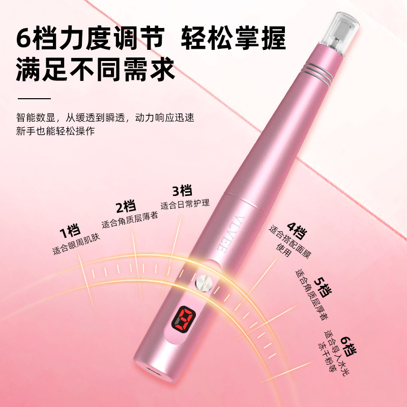 法国vlvee纳米微晶电动微针导入仪 vlvee电子美容仪