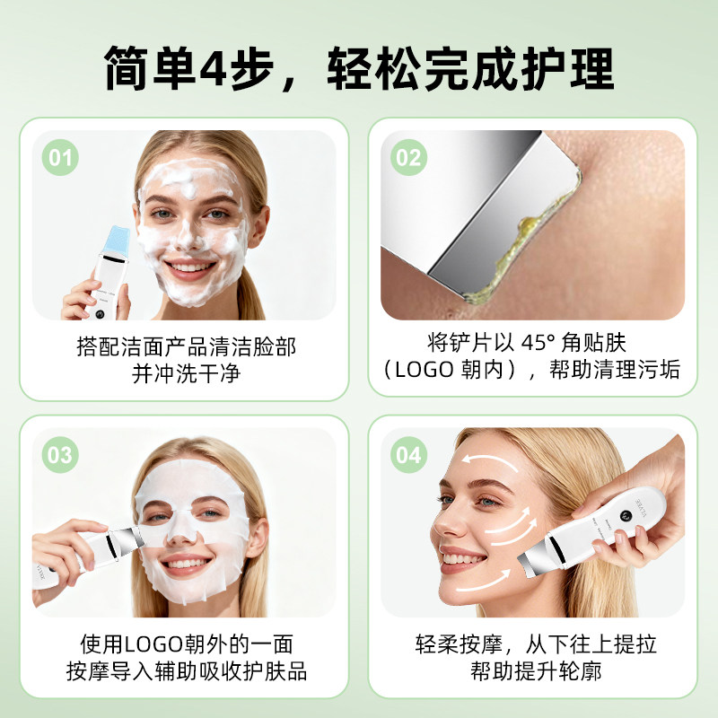 VLVEE黑头铲皮机美容仪去黑头工具毛孔清洁神器洁面仪电动洗脸仪,淘宝优惠券,粉丝福利购,淘宝优惠卷