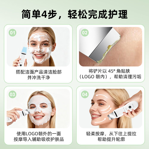 VLVEE黑头铲皮机美容仪去黑头工具毛孔清洁神器洁面仪电动洗脸仪 - 图3