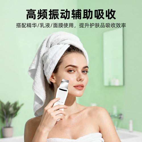 VLVEE黑头铲皮机美容仪去黑头工具毛孔清洁神器洁面仪电动洗脸仪 - 图1