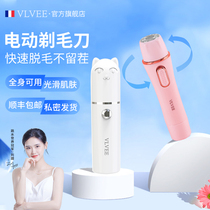 French VLVEE defeaters armbands shave hair shaving machines Private fur trimminger ladies special electric full body