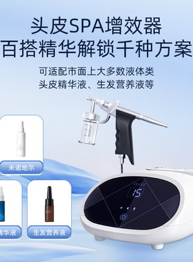 VLVEE头皮上药器美发专用