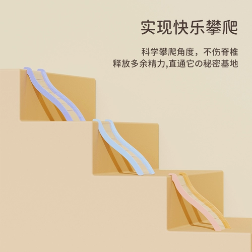 Он подходит для радуги -хомяка, прозрачная скалолазания