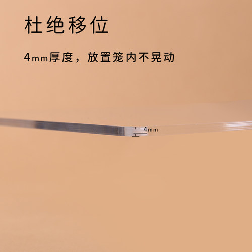 它适75cm/62cm/88cm水晶/琥珀笼配套二层亚克力平台 - 图3