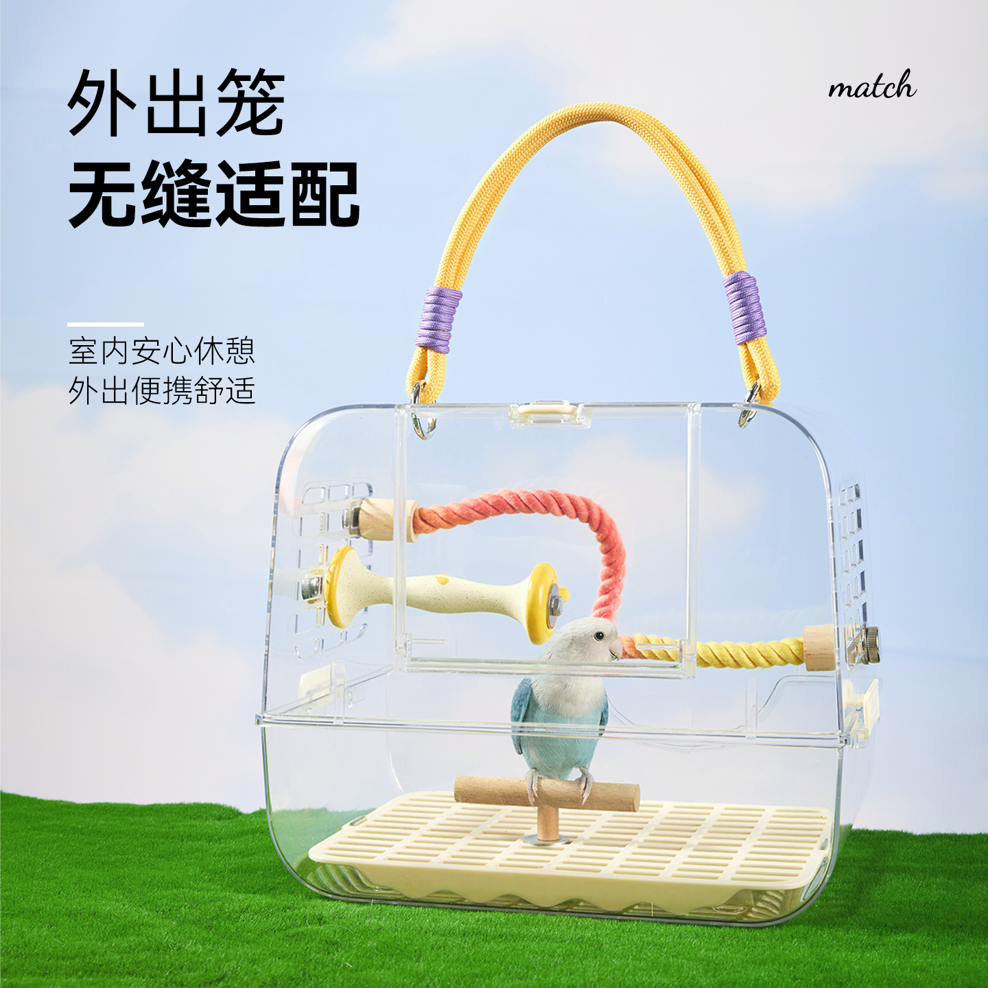 它适站棒牡丹虎皮玄凤鹦鹉小鸟玩具用品磨喙磨牙啃咬攀爬鸟笼适配,淘宝优惠券,粉丝福利购,淘宝优惠卷