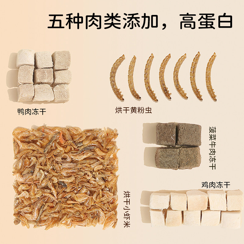它适仓鼠粮食金丝熊鼠粮专用营养食物主粮冻干侏儒饲料小零食用品,淘宝优惠券,粉丝福利购,淘宝优惠卷