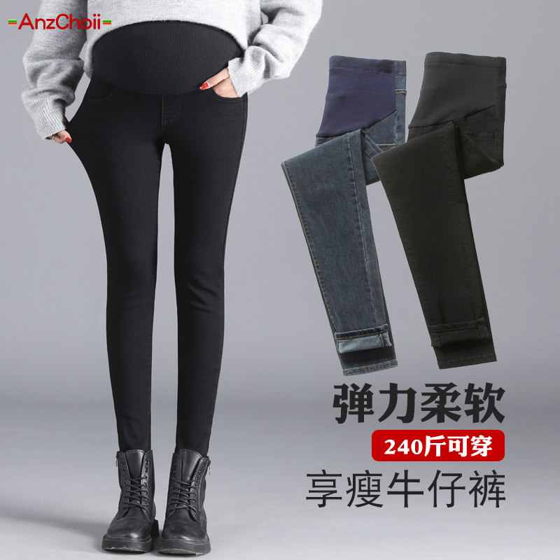 孕妇裤子秋季外穿小脚九分打底裤 安智彩孕妇打底裤