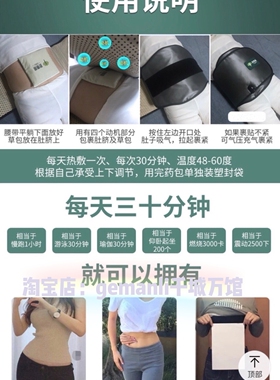 歌曼丽瘦瘦包远红外热敷震动按摩气压护腰美容院收腹肚子暖宫塑形