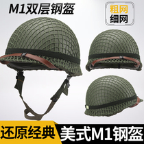 American old-fashioned M1 explosion protection steel helmets camcors retro riding tactical helmet safety helmet equipped video props