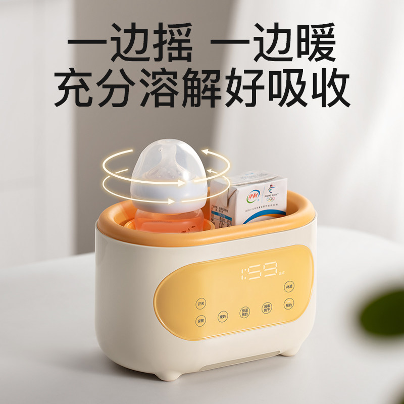  skuld暖奶器/加热器