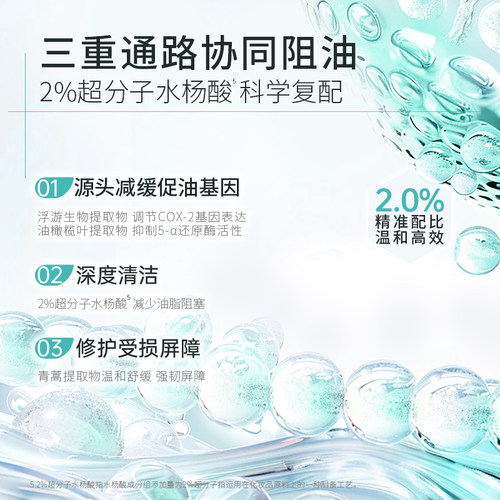 【新】科丽尼控油头皮素去头屑修护舒缓控油敏感头清洁洗发水 - 图0