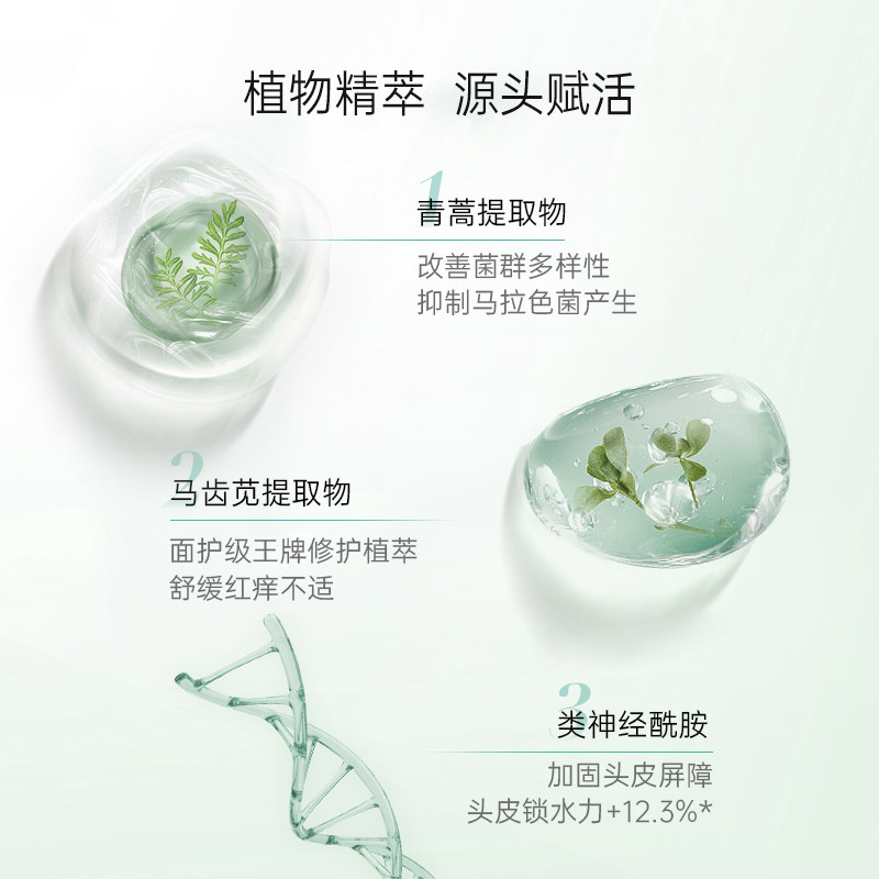  科丽尼洗发水