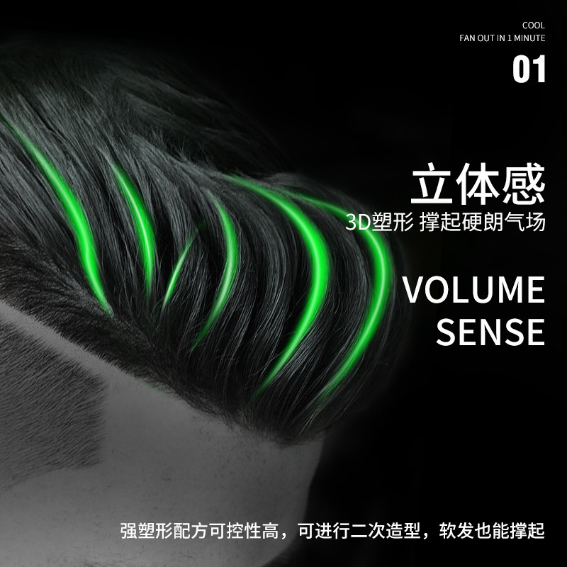 极光哑光自然蓬松男士定型发油发泥 vcaurora头发造型