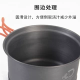 Discovery Outdoor Feast Pertable Camping Equipt