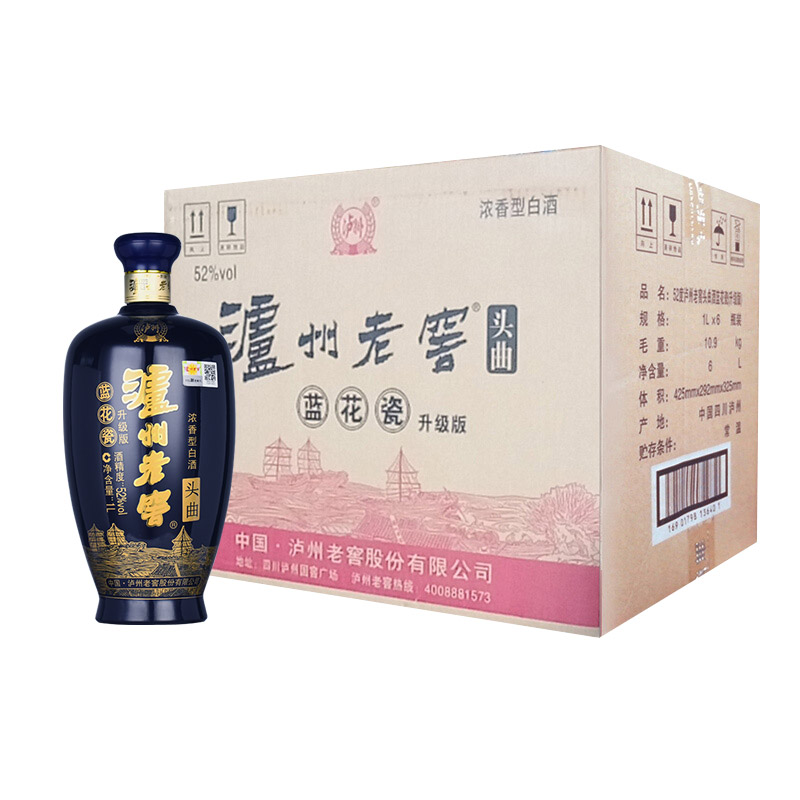 泸州老窖蓝花瓷头曲52度浓香型纯粮食白酒1000ml*2大坛装整箱特价