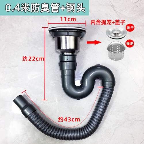 洗菜盆下水管配件下水器厨房水槽盖子洗碗槽水池过滤网排水管漏塞 - 图1