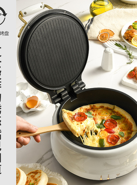 利仁电饼铛加深小型多功能白色