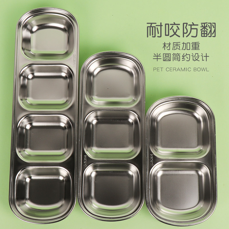 蜜袋鼯食盆仓鼠粮食零食用品花枝鼠食物碗饭盘刺猬食盒防咬喂食器,淘宝优惠券,粉丝福利购,淘宝优惠卷