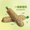 Eucalyptus leaf teething stick training reward food