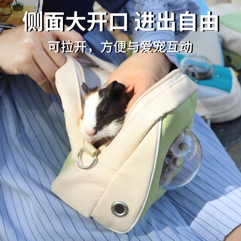 鹦鹉外出包生活用品仓鼠金丝熊外出携带包蜜袋鼯旅行外出保暖背包,淘宝优惠券,粉丝福利购,淘宝优惠卷