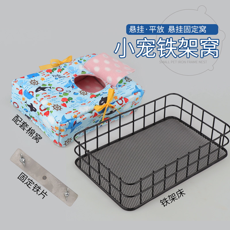 蜜袋鼯用品窝夏天松鼠花枝鼠刺猬铁艺平台铁窝防啃咬仓鼠站台睡窝,淘宝优惠券,粉丝福利购,淘宝优惠卷
