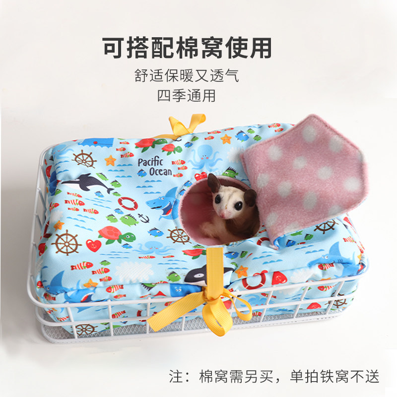 蜜袋鼯用品窝夏天松鼠花枝鼠刺猬铁艺平台铁窝防啃咬仓鼠站台睡窝,淘宝优惠券,粉丝福利购,淘宝优惠卷