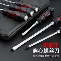 Word-in-batch Piercing Knife Cross Screwdriver Lengthened Flat Screw Driver Extra-long Rod Plum Super Hard Industrial Magnetic